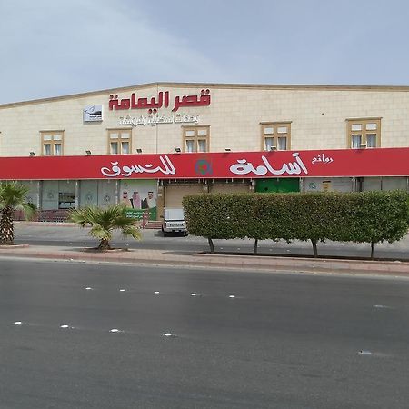 Al Yamama Palace - Al Rawdah 3 Aparthotel Riade Exterior foto