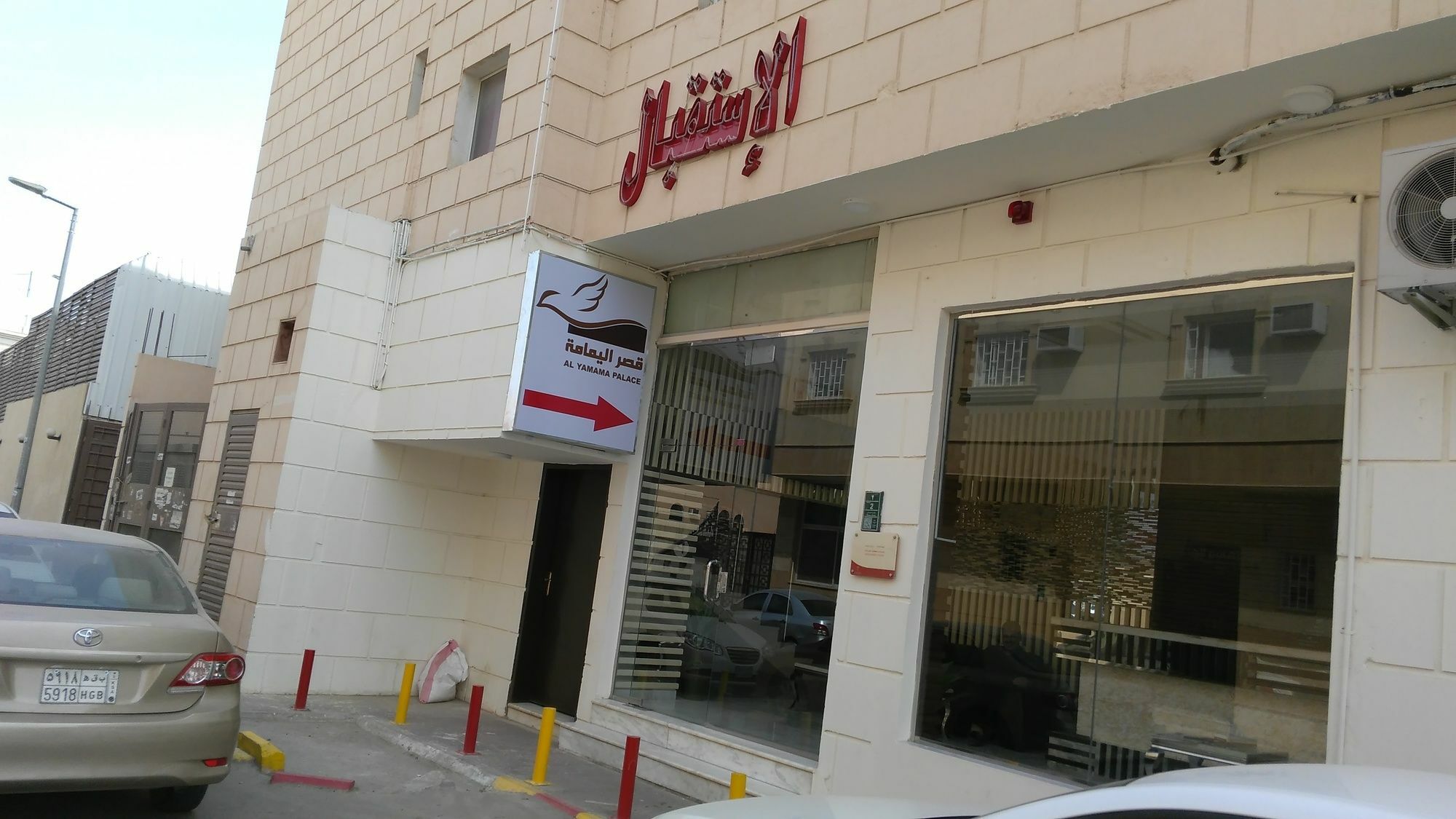 Al Yamama Palace - Al Rawdah 3 Aparthotel Riade Exterior foto